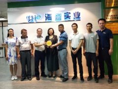 党建助扶见实效，镇村感恩赠牌匾