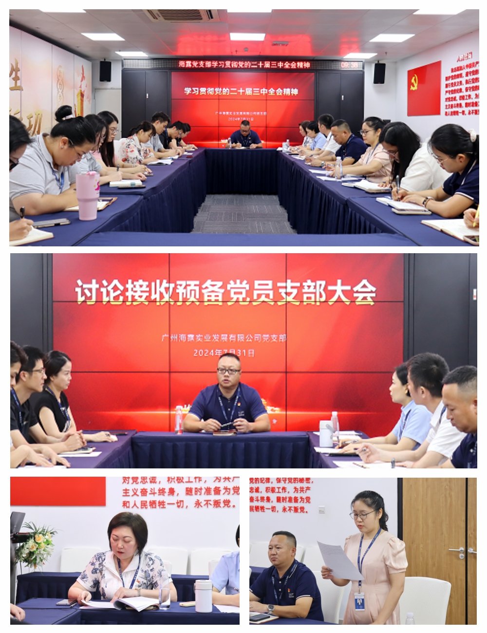 Z6·人生就是博(中国区)官方网站