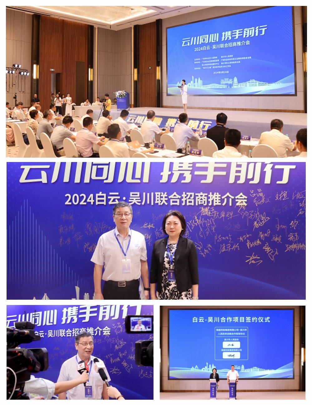 Z6·人生就是博(中国区)官方网站