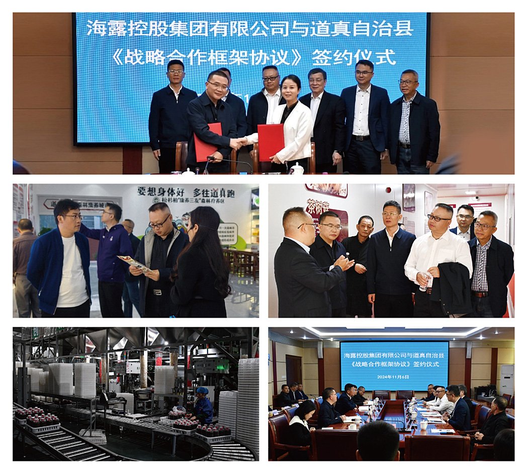 Z6·人生就是博(中国区)官方网站