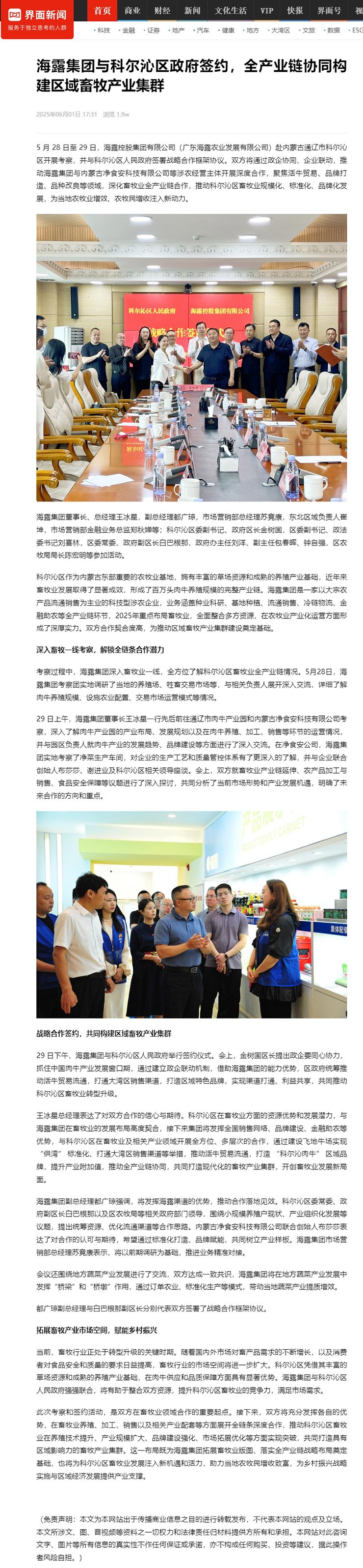 Z6·人生就是博(中国区)官方网站